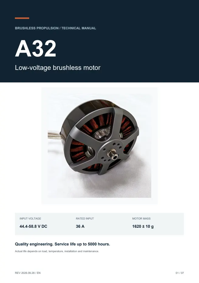 A32 低压无刷电机 产品资料 · 英文 PDF 导读 PDF 封面预览