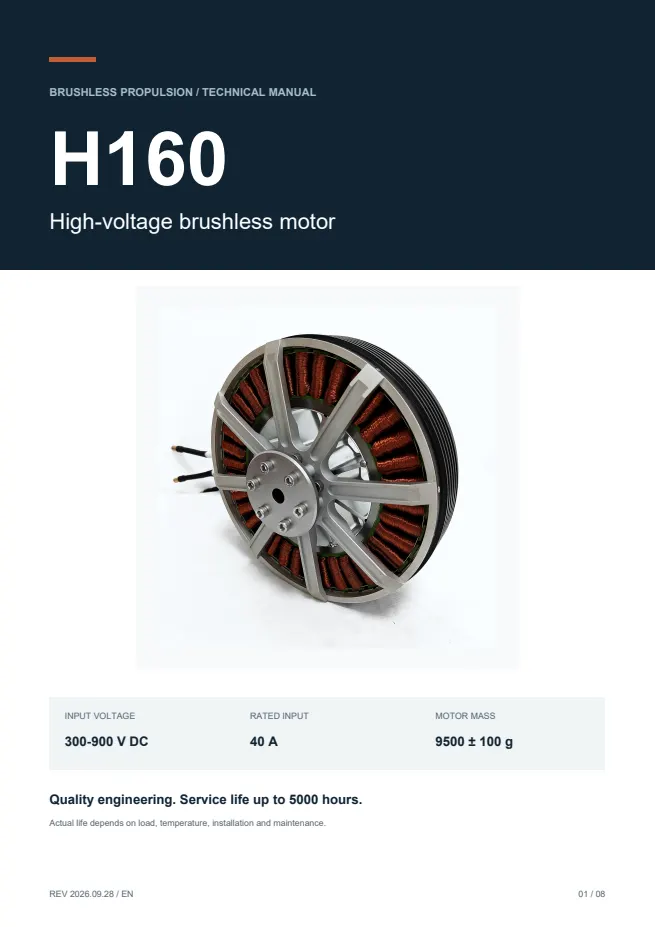 H160 高压无刷电机 产品资料 · 英文 PDF 导读 PDF 封面预览