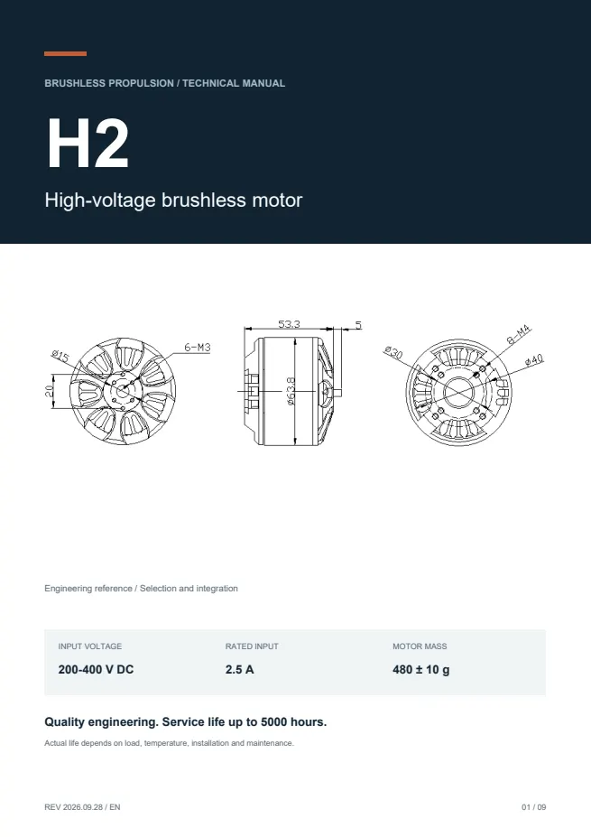 H2 高压无刷电机 产品资料 · 英文 PDF 导读 PDF 封面预览