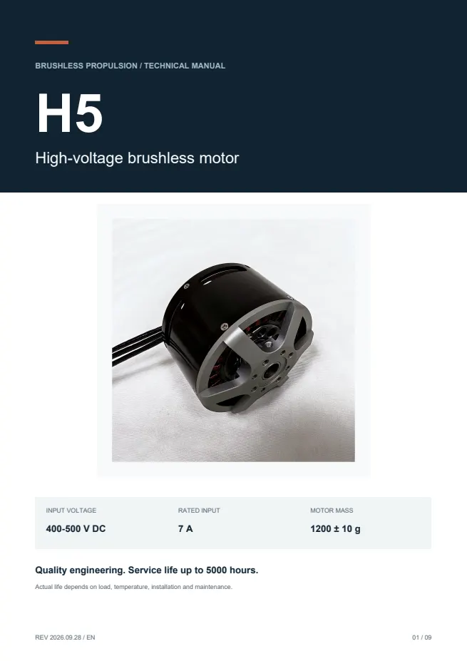 H5 高压无刷电机 产品资料 · 英文 PDF 导读 PDF 封面预览