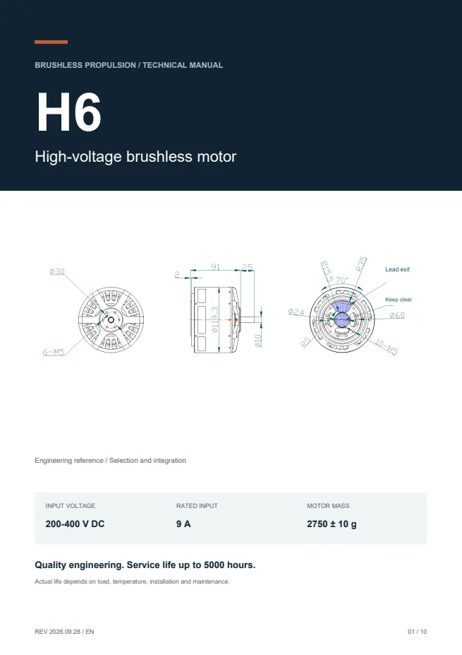 H6 高压无刷电机 产品资料 · 英文 PDF 导读 PDF 封面预览