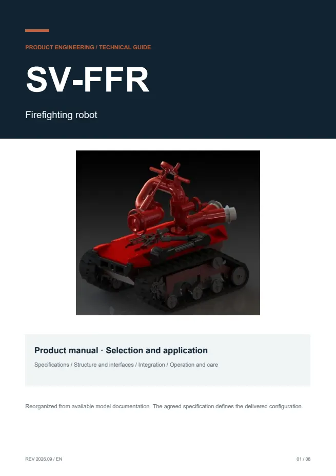 SV-FFR 消防机器人 产品资料 · 英文 PDF 导读 PDF 封面预览