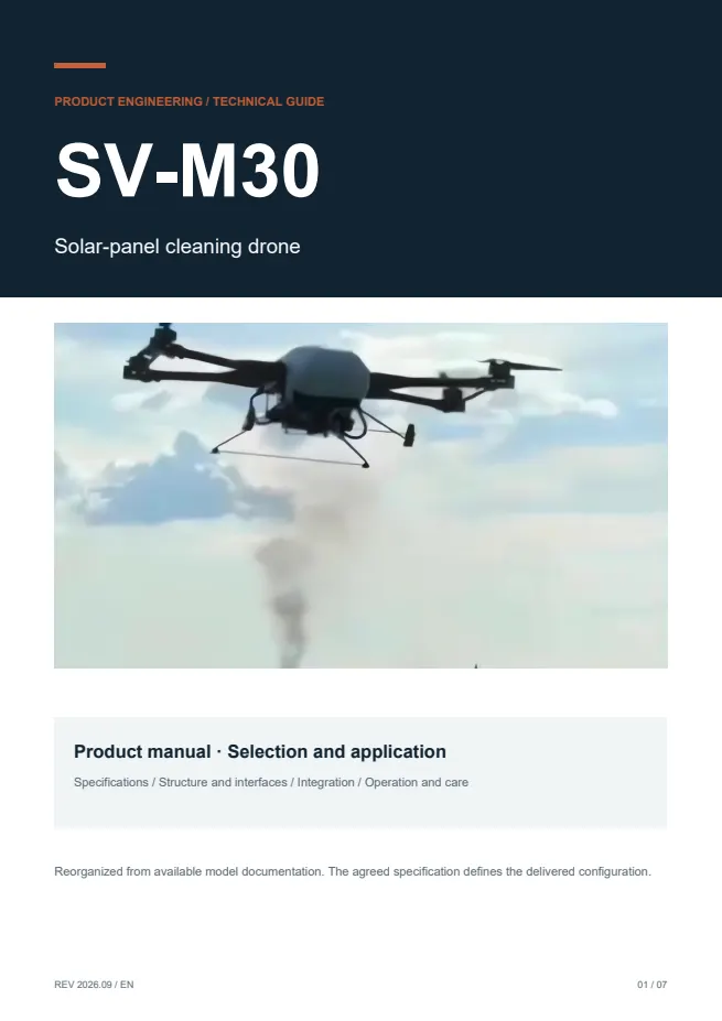 SV-M30 光伏清洗无人机 产品资料 · 英文 PDF 导读 PDF 封面预览