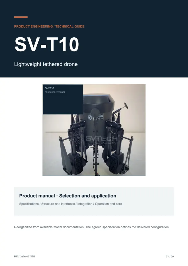 SV-T10 轻型系留无人机 产品资料 · 英文 PDF 导读 PDF 封面预览