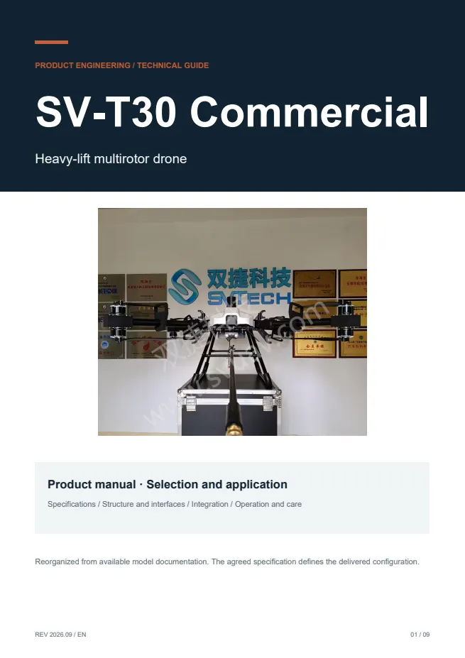 SV-T30 商业版 重载多旋翼无人机 产品资料 · 英文 PDF 导读 PDF 封面预览