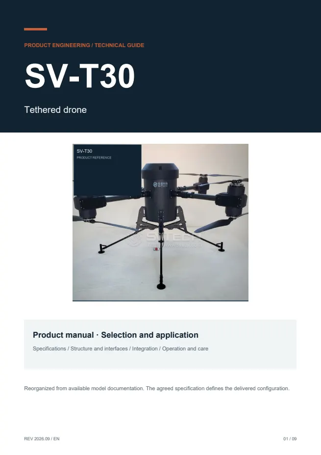 SV-T30 系留无人机 产品资料 · 英文 PDF 导读 PDF 封面预览