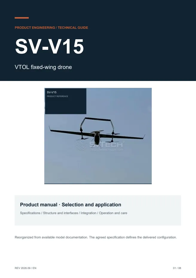 SV-V15 垂直起降固定翼无人机 产品资料 · 英文 PDF 导读 PDF 封面预览